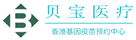 东河验血查男女